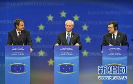 欧盟峰会爆料新闻报道,内幕揭秘与决策背后